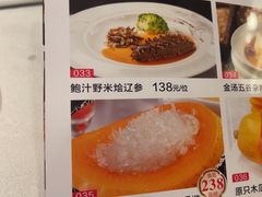 -汤臣·空中餐厅·严选粤菜(石湾世博广场店)