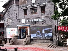 -重庆十八梯传统风貌区