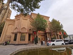 -喀什骑仕大观园