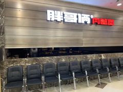 -胖哥俩肉蟹煲(福州仓山爱琴海店)