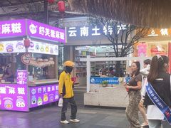 -热火朝天鲜切牛肉火锅(南强街巷店)