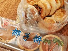 -阿吉仔(大元路店)