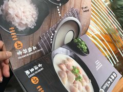-渔米丰·广府鱼汤米线(光明广场店)