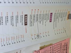 菜单-陶然轩(沙面店)