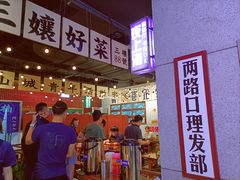 -楠火锅(龙阳广场店)