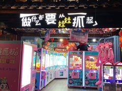 门面-文庙广场小吃一条街