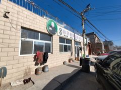 -胖子老牌优质水煎包