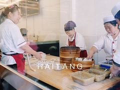 -清真马三汤包(回民街店)