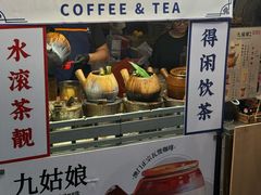 -武吉免登购物中心