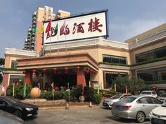 -龙的酒楼·手工早茶·顺德菜(近良路店)