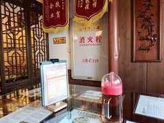 -永和鱼丸(南后街店)