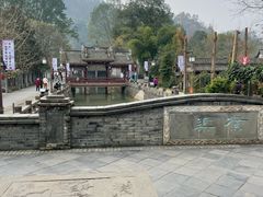 -崇州市街子古镇