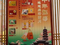 -龙华素斋(龙华路店)