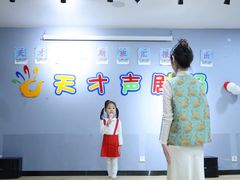 -天才声少儿口才培训中心(世纪金源店)