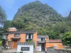 -钟山水墨田园