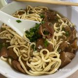 伊面