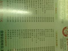 -义顺牛奶公司