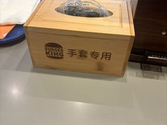 -汉堡王(金鹰天地广场店)