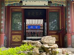 -莲池书院博物馆
