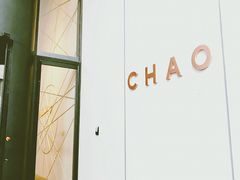 -北京三里屯CHAO酒店