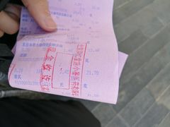 -北京同仁堂施小墨中医馆(建外SOHO店)