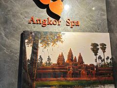 -Angkor SPA 柬埔寨古法按摩(环贸店)