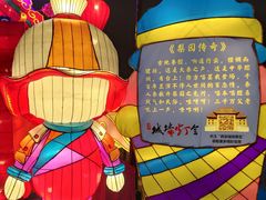 -西安城墙·碑林历史文化景区