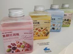 -白色日记·手作酸奶(麦凯乐店)