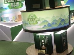 -张一元(总店)