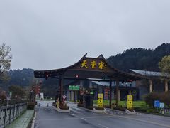 -罗田天堂寨风景区