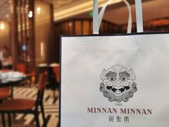 -闽和南(深圳万象城店)