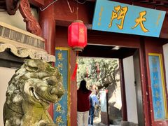 -大慈岩风景区