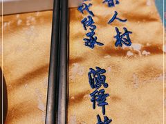 -茶人村·宫廷私厨(奥体印象城店)