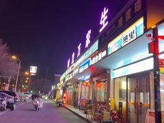 -熟里三文鱼旗舰店(红星店)