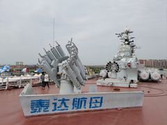 -泰达航母主题公园