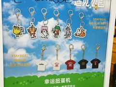 -凯德广场(学府店)