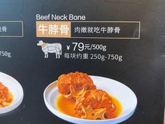 -西贝莜面村(上海百联西郊店)