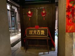 -三坊七巷历史文化街区