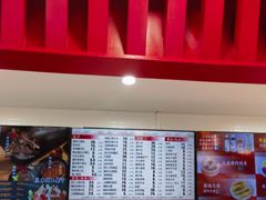 -庆丰包子铺(白塔寺店)