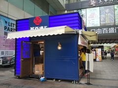 门面-茶百道(新城市广场店)