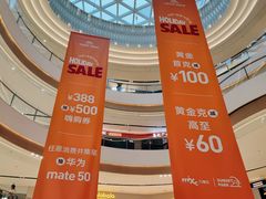 -东莞松山湖万象汇