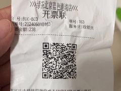 -绿茶餐厅(蓝色港湾店)