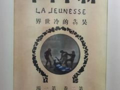 android_upload_pic-良友书坊(安徽路店)