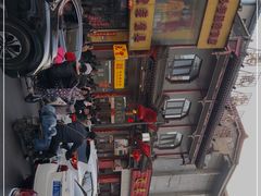 -恒義诚·老鼠窟国营饭店(桥头街店)