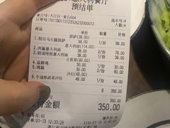 账单-1861意大利餐厅(文化广场店)