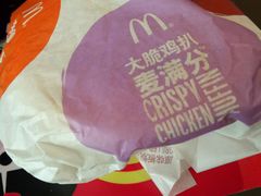 经典麦辣鸡腿汉堡-麦当劳(杭州庆春路店)