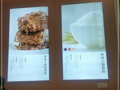 -喜家德虾仁水饺(东方宝泰店)