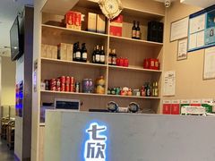 -七欣天(浦东羽山乐坊店)