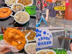 -伍湛记 · 广州老字号(龙津中路店)