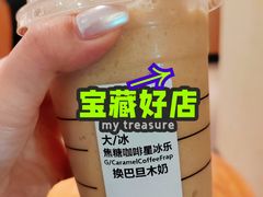 -星巴克(广州正佳广场4层店)